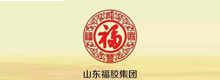 山東福膠集團(tuán)有限公司